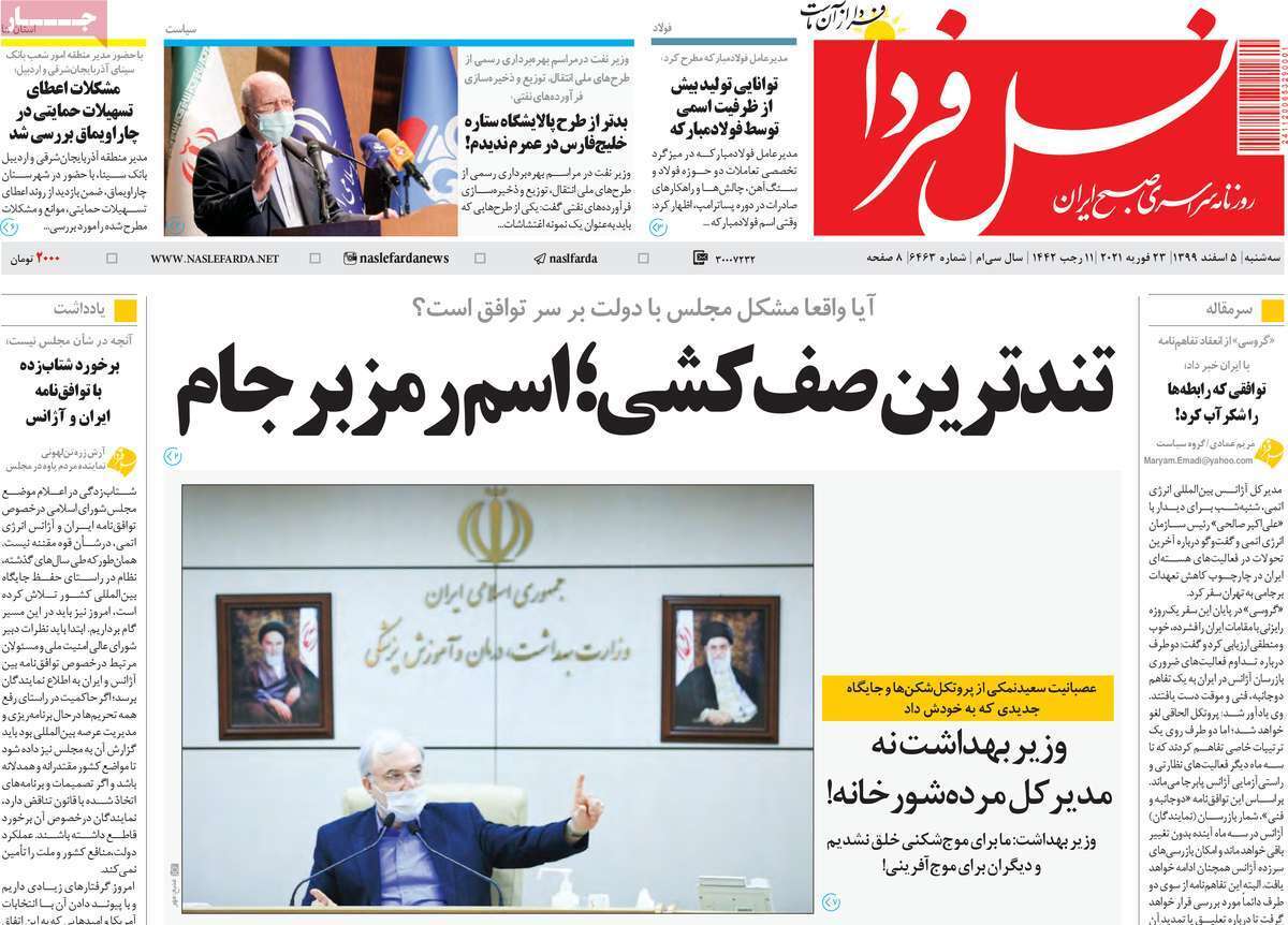 کافه هایی به بزرگی یک شهر/ رکورد رکود در بازار مسکن شکست