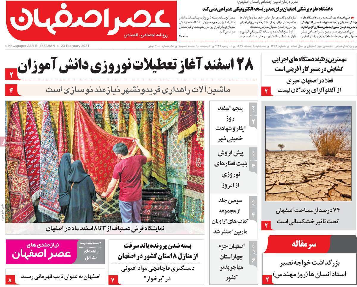 کافه هایی به بزرگی یک شهر/ رکورد رکود در بازار مسکن شکست