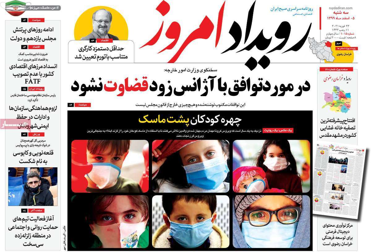 کافه هایی به بزرگی یک شهر/ رکورد رکود در بازار مسکن شکست
