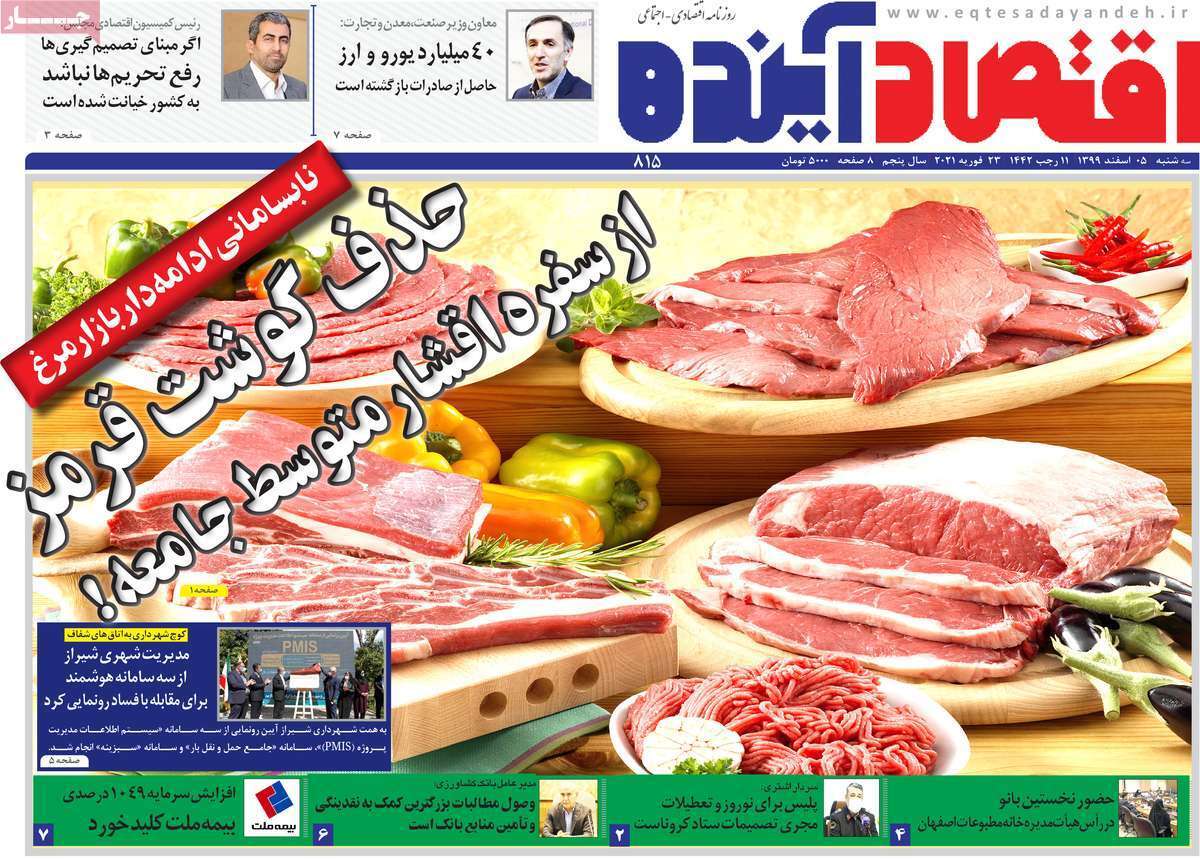 کافه هایی به بزرگی یک شهر/ رکورد رکود در بازار مسکن شکست