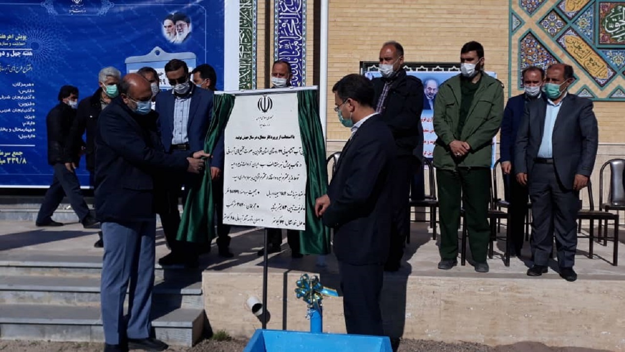 آغاز آبرسانی به ۳۲ روستای استان قزوین