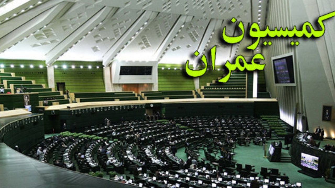 نظارت میدانی از مناطق زلزله زده «سی سخت» توسط کمیسیون عمران صورت گرفت