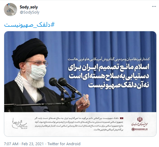 رهبر انقلاب