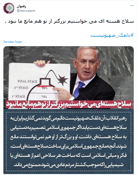 رهبر انقلاب