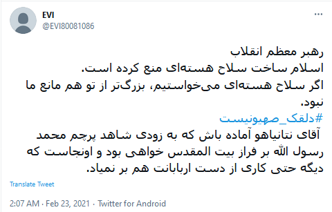 رهبر انقلاب