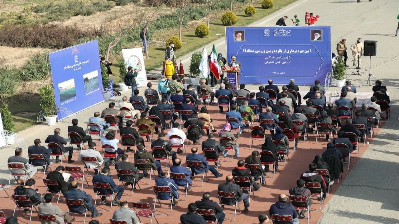 توسعه ظرفیت‌های ورزشی، گامی برای کاهش فاصله شمال و جنوب تهران است