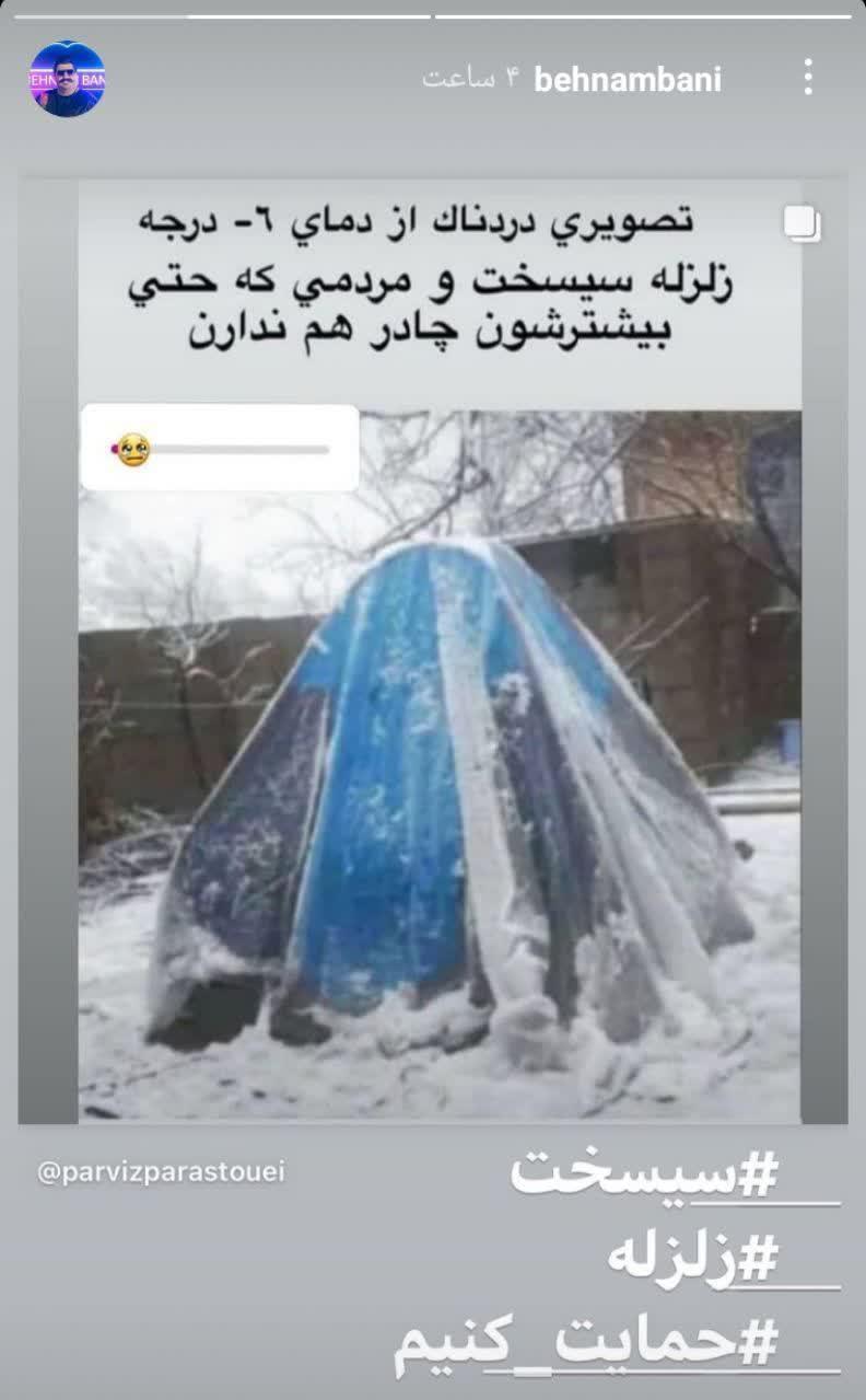 عکس تکان دهنده از سرمای زیاد سیسخت عکس تکان دهنده از سرمای زیاد سیسخت