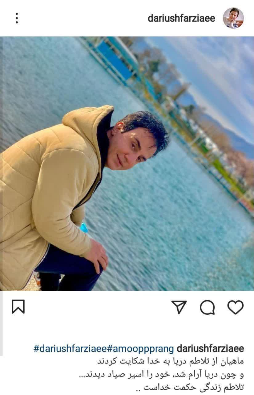 پست جالب عمو پورنگ پست جالب عمو پورنگ