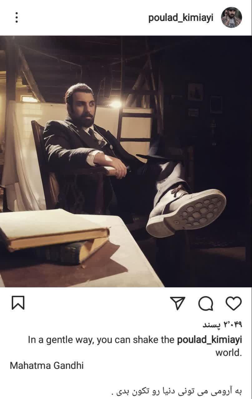 پولاد کیمیایی پولاد کیمیایی