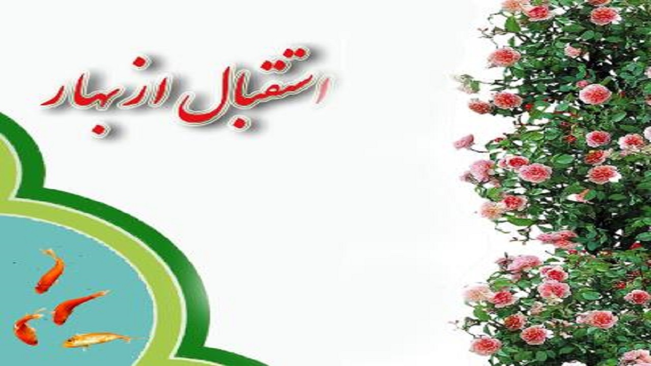 خدمات شهری تبریز به استقبال از بهار ۱۴۰۰ می‌رود