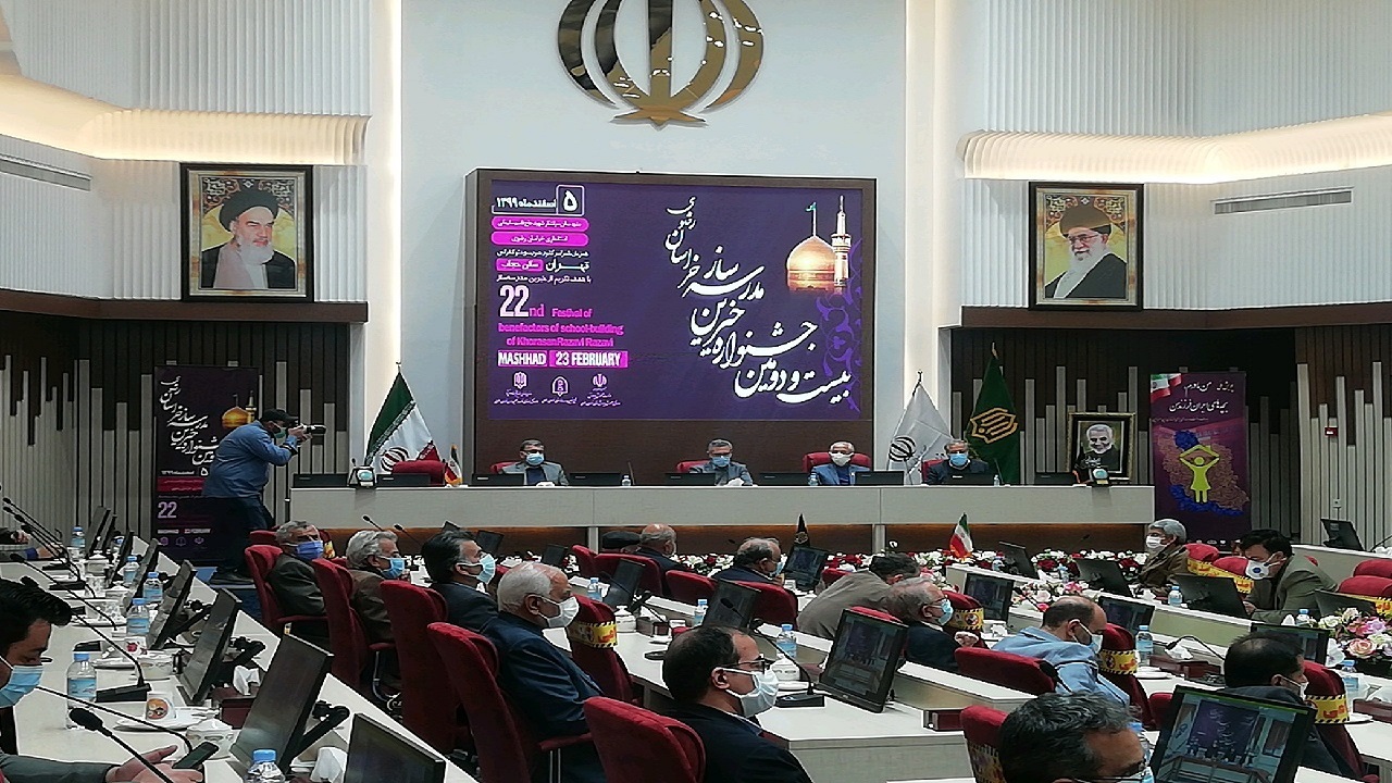 بیست و دومین جشنواره خیرین مدرسه ساز خراسان رضوی