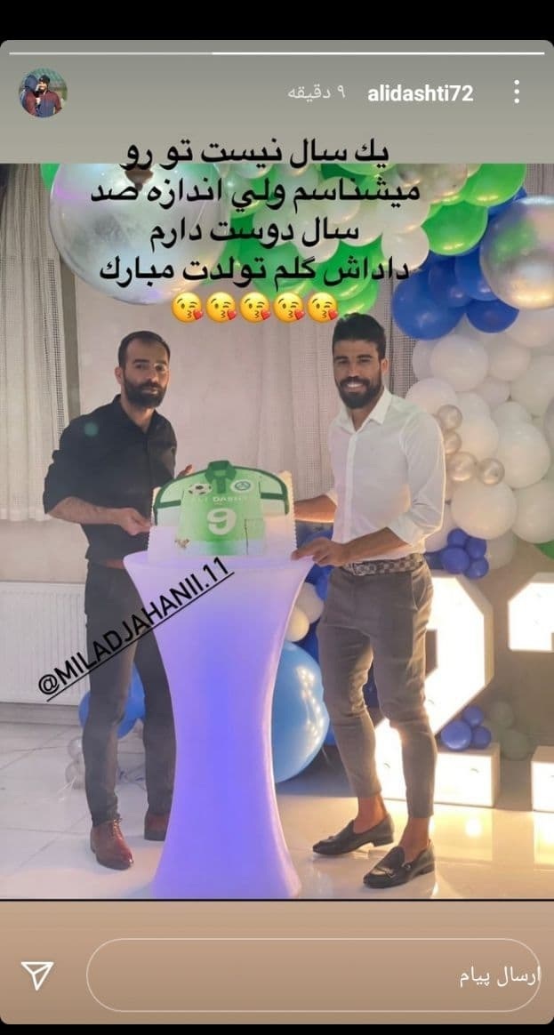 استوری دشتی استوری دشتی