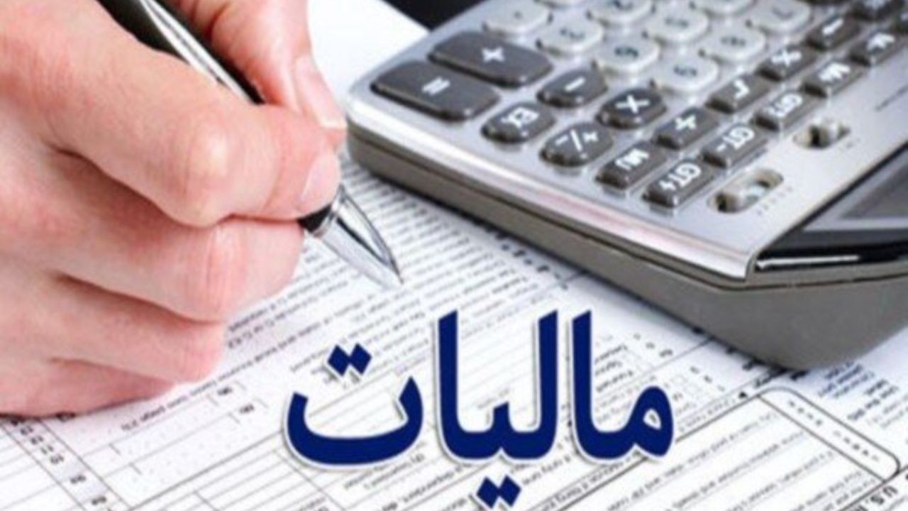 اینفلوئنسر‌ها در سال ۱۴۰۰ مالیات پرداخت می‌کنند
