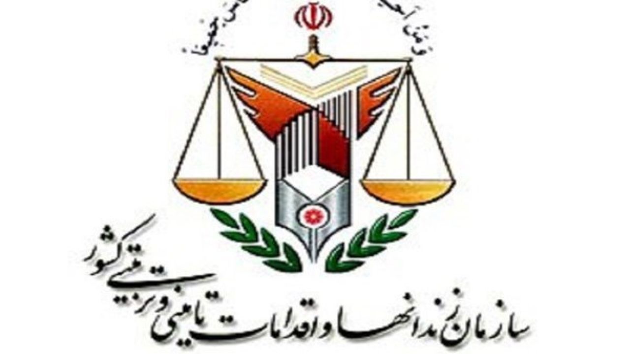 مجلس به دولت برای فروش اموال سازمان زندان‌ها مجوز داد