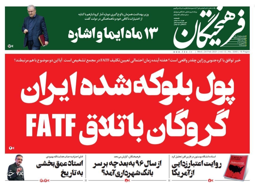 نگرانی&zwnj;های جهش یافته در خوزستان / پایان صبر راهبردی ایران / نان محتکران در روغن است