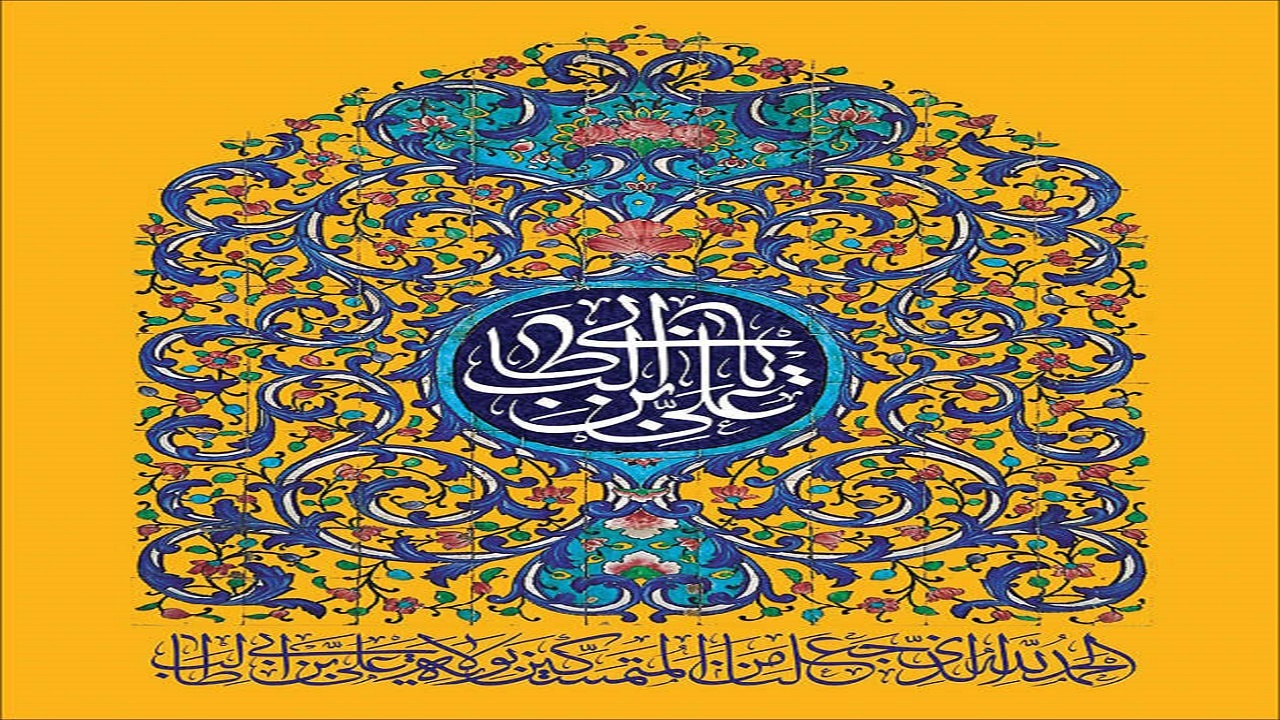 بلندای عظمت «پدری» در خانواده و جامعه بشری