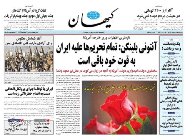نگرانی&zwnj;های جهش یافته در خوزستان / پایان صبر راهبردی ایران / نان محتکران در روغن است