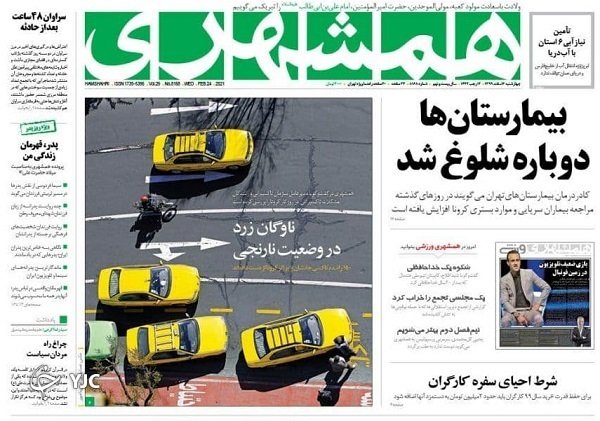 نگرانی&zwnj;های جهش یافته در خوزستان / پایان صبر راهبردی ایران / نان محتکران در روغن است