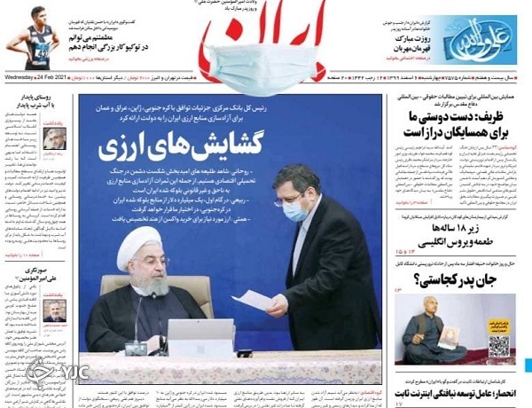 نگرانی&zwnj;های جهش یافته در خوزستان / پایان صبر راهبردی ایران / نان محتکران در روغن است