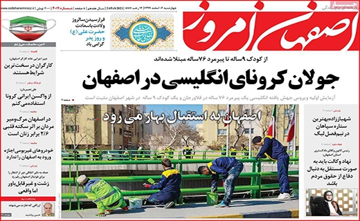شب های روشن!/ مدیران دولتی ؛ خدمتگزار یا سلبریتی؟/ رکورد شکنی رکود مسکن