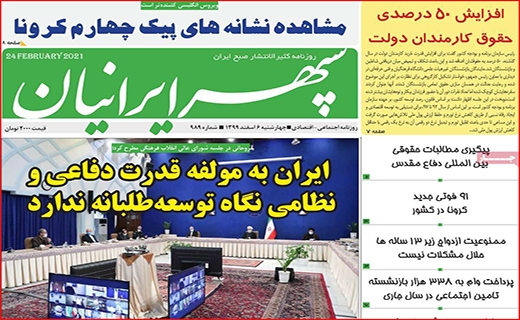 شب های روشن!/ مدیران دولتی ؛ خدمتگزار یا سلبریتی؟/ رکورد شکنی رکود مسکن