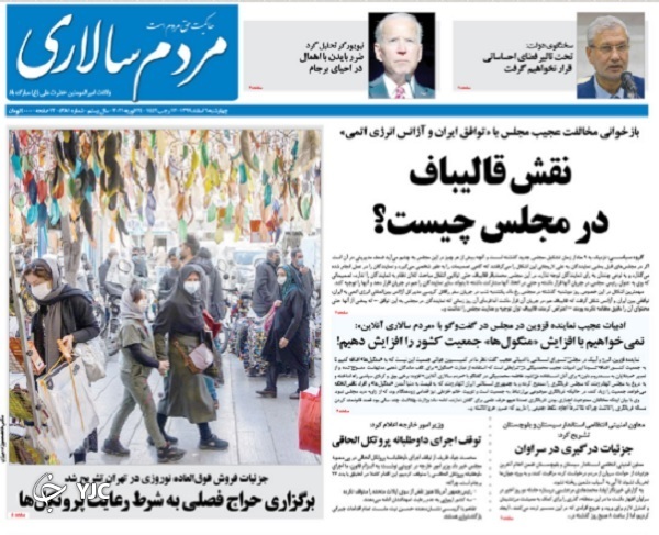 نگرانی&zwnj;های جهش یافته در خوزستان / پایان صبر راهبردی ایران / نان محتکران در روغن است