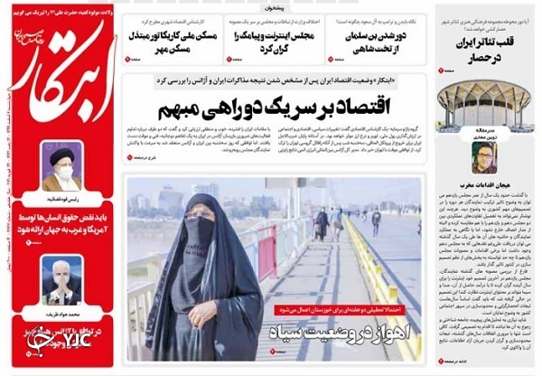 نگرانی&zwnj;های جهش یافته در خوزستان / پایان صبر راهبردی ایران / نان محتکران در روغن است