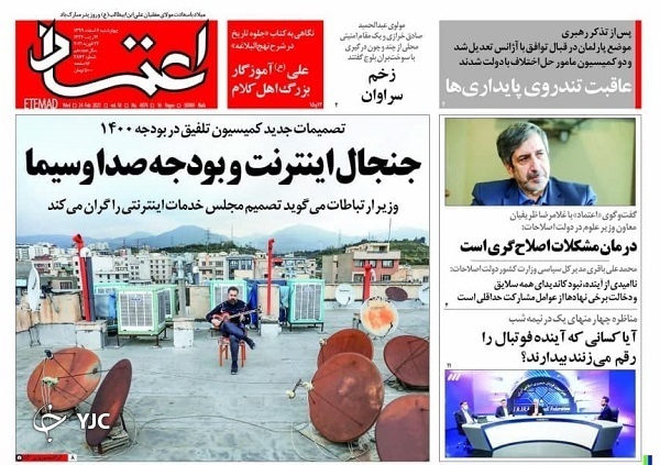 نگرانی&zwnj;های جهش یافته در خوزستان / پایان صبر راهبردی ایران / نان محتکران در روغن است
