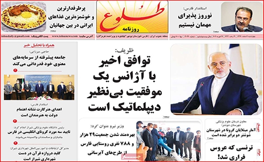 شب های روشن!/ مدیران دولتی ؛ خدمتگزار یا سلبریتی؟/ رکورد شکنی رکود مسکن