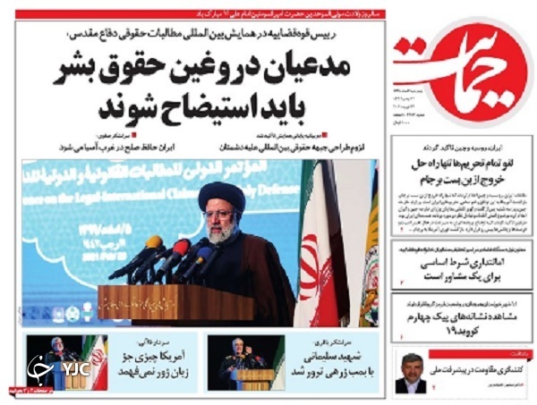 نگرانی&zwnj;های جهش یافته در خوزستان / پایان صبر راهبردی ایران / نان محتکران در روغن است