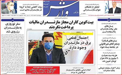شب های روشن!/ مدیران دولتی ؛ خدمتگزار یا سلبریتی؟/ رکورد شکنی رکود مسکن