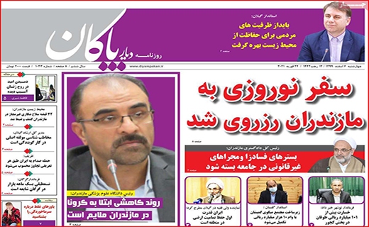 شب های روشن!/ مدیران دولتی ؛ خدمتگزار یا سلبریتی؟/ رکورد شکنی رکود مسکن