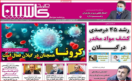 شب های روشن!/ مدیران دولتی ؛ خدمتگزار یا سلبریتی؟/ رکورد شکنی رکود مسکن