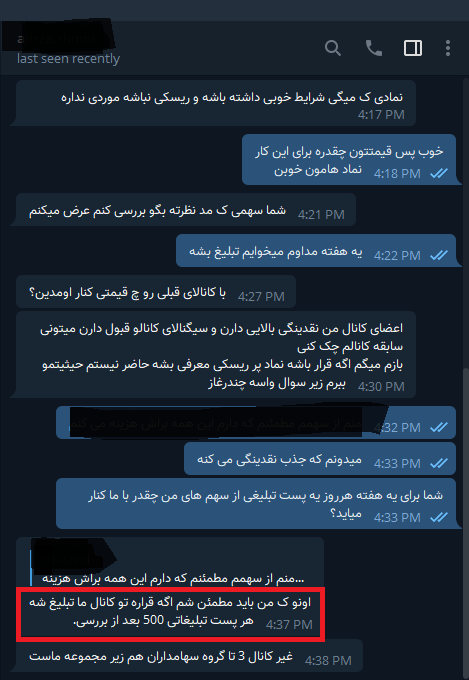 شگرد جدید؛ با ۵۰۰ هزار تومان سهام بورسی را مثبت کنید! شگرد جدید؛ با ۵۰۰ هزار تومان سهام بورسی را مثبت کنید!