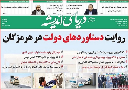اختصاص تمام ظرفیت سیمان هرمزگان به بازار داخلی/صادرات سیمان را به صفر رساندیم