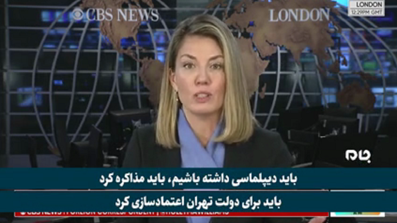 اعتراف مجری CBS درباره شکست آمریکا مقابل ایران