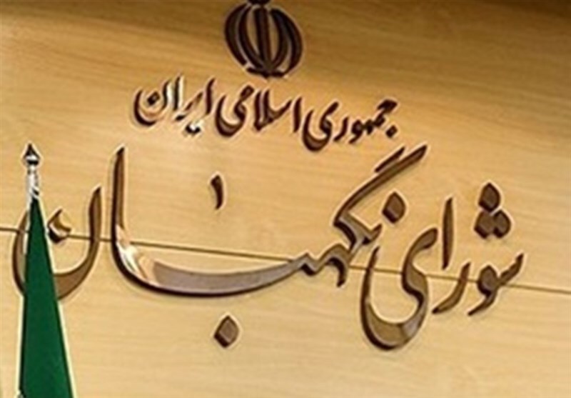 اعضای هیئت نظارت فارس معرفی شدند