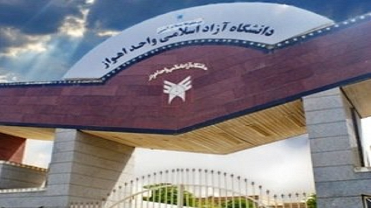 کمرنگ شدن رعایت نکات بهداشتی در دانشگاه آزاد اهواز
