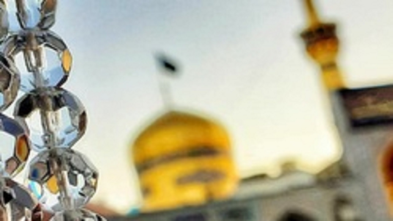حرم امام رضا حرم امام رضا