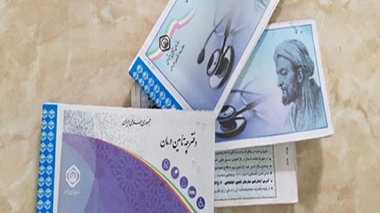 صفر تا صد ابهامات حذف دفترچه‌های تامین اجتماعی/ تکلیف ساکنان مناطق دورافتاده و فاقد اینترنت چه می‌شود؟