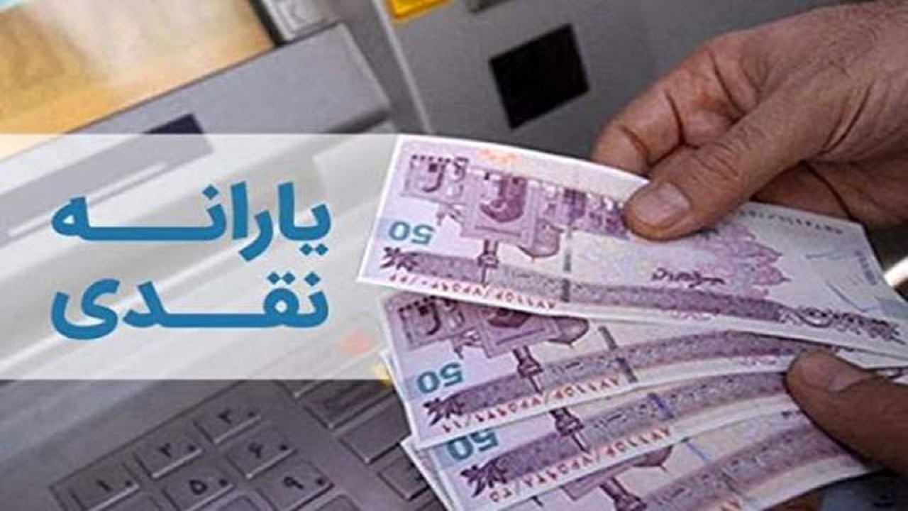 یارانه پرداختی به مددجویان پاسخگوی زندگی آنان نیست