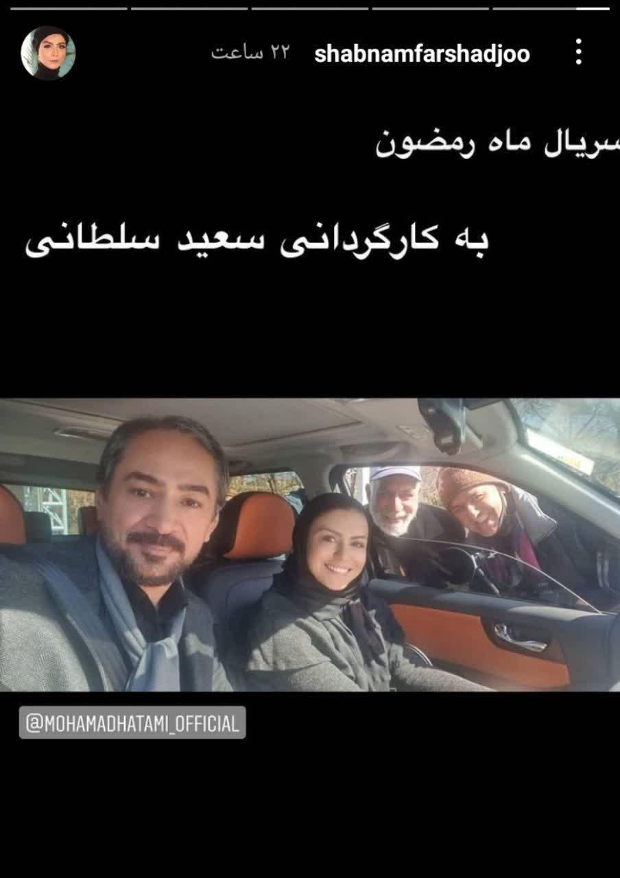 سریال ماه رمضونی
