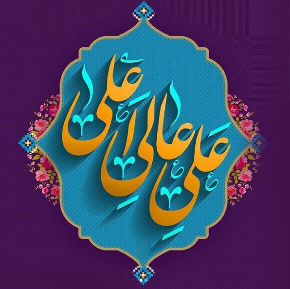 زیباترین تصاویر تبریک روز پدر