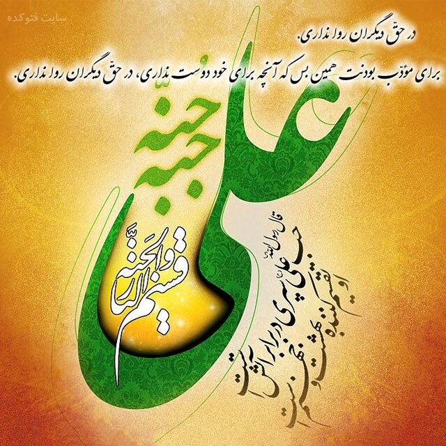 زیباترین تصاویر تبریک روز پدر