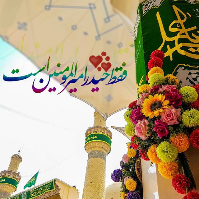 زیباترین تصاویر تبریک روز پدر