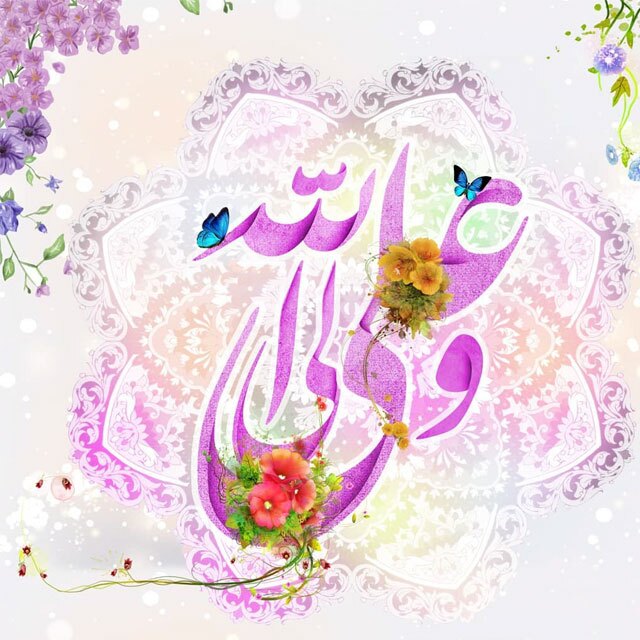 زیباترین تصاویر تبریک روز پدر