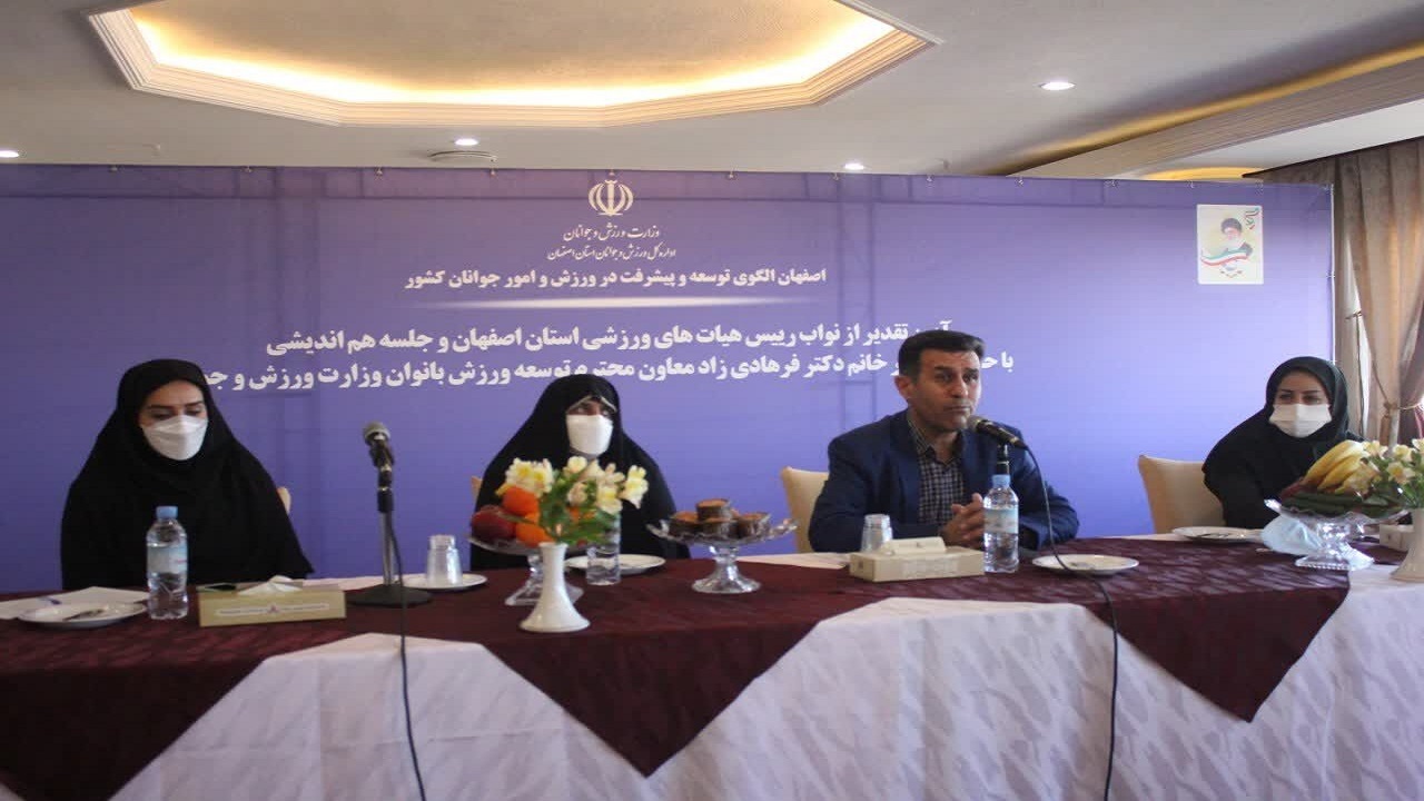 پیست دوچرخه‌سواری بانوان اصفهان سال‌آینده تحویل داده می‌شود