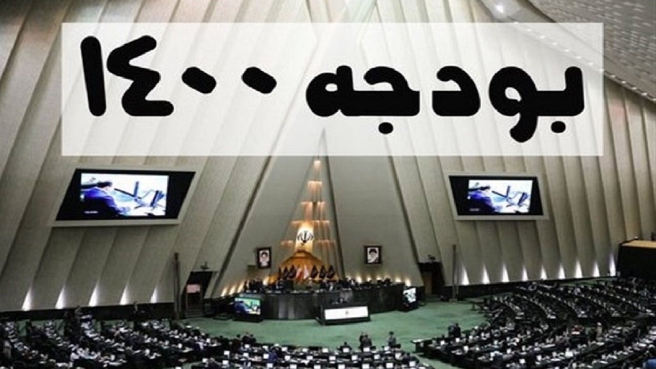 معاونت قوانین می‌تواند در پالایش پیشنهادات بودجه کمک رسان باشد