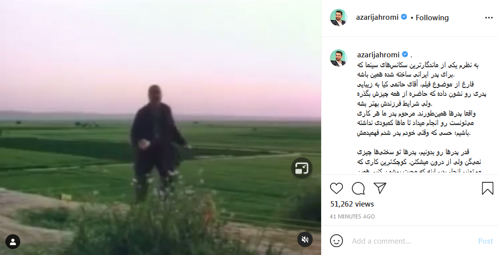 تبریک روز پدر در صفحه جهرمی