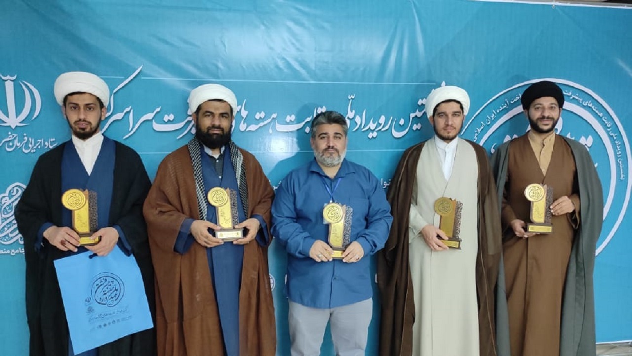حضور قرارگاه جهادی اندیمشک در رویداد ملی هسته‌های پیشرفت کشور